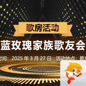 心玫🎤V娱热点