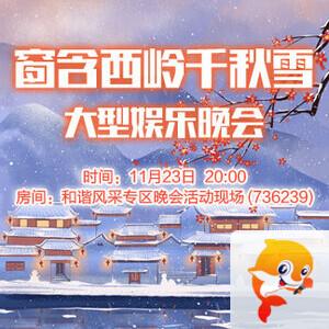 小萍🎤V娱热点