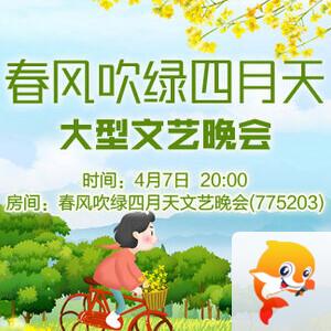 正昊🎤V娱热点