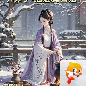 小浅🎤V娱热点