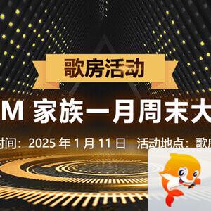 妍岚🎤V娱热点