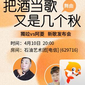 花眠🎤V娱热点