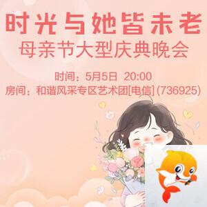 云中云🎤V娱热点