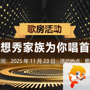 林黛🎤V娱热点