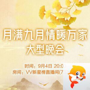 林黛🎤V娱热点