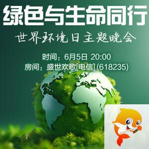 妍岚🎤V娱热点