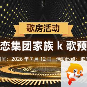 阿呆🎤V娱热点