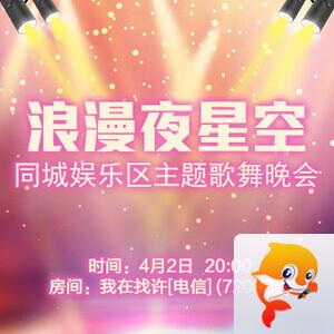 云朵🎤V娱热点