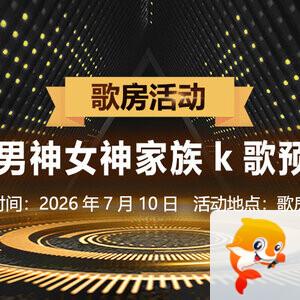 沛滢🎤V娱热点