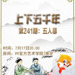 流云🎤V娱热点