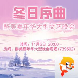 静厅🎤V娱热点