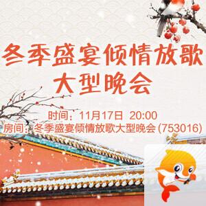 海涛🎤V娱热点