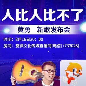 雨田🎤V娱热点