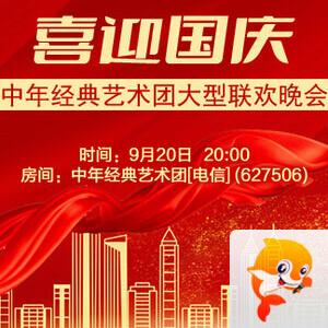 静厅🎤V娱热点