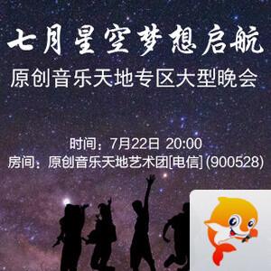 莹莹V娱热点