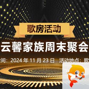 云朵🎤V娱热点