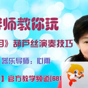 落雪🎤V娱热点