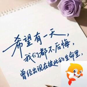 飘雪🎤V娱热点