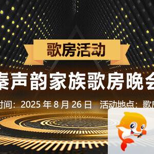 岩岩🎤V娱热点