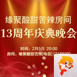 般若🎤V娱热点