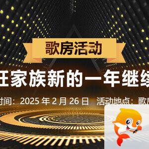 岚岚🎻V娱热点