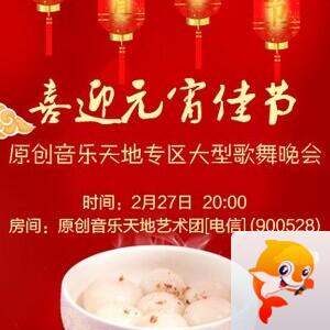 流云🎤V娱热点