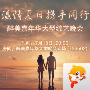 林黛🎤V娱热点