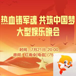 曾经🎤V娱热点