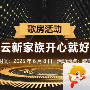 飞扬🎤V娱热点