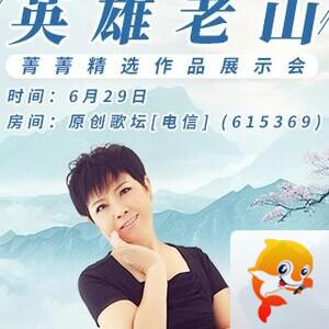 向日葵🎤V娱热点