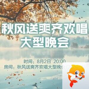 纳兰＿🎤V娱热点