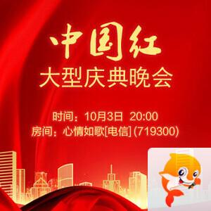 金武🎤V娱热点