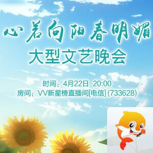 花眠🎤V娱热点