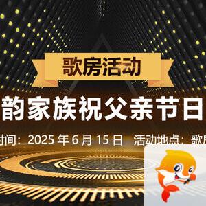 随缘🎤v娱热点