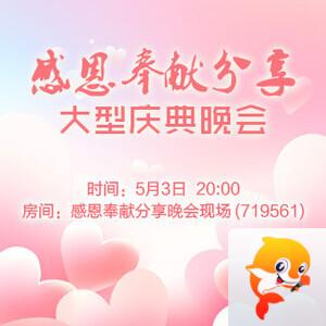 一甄 🎤 V娱热点