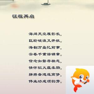 落雪🎤V娱热点