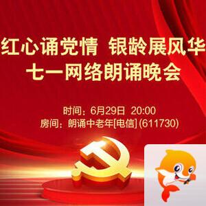 思点🎤V娱热点