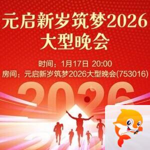 梅香🎤V娱热点