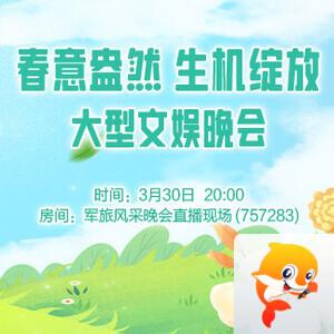 随缘🎤v娱热点