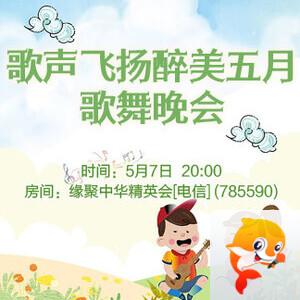 曾经🎤V娱热点