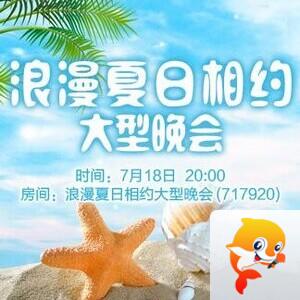 李湘🎤V娱热点