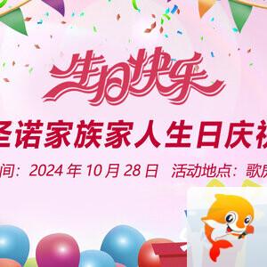 小萍🎤V娱热点