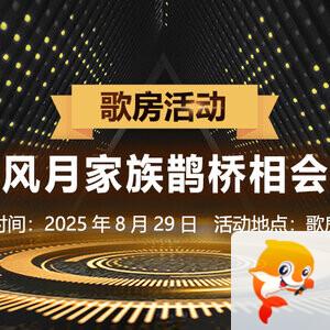 思点🎤V娱热点