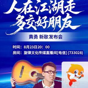 行素🎤V娱热点