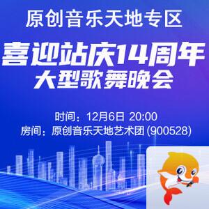 行素🎤V娱热点