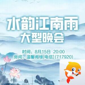 流云🎤V娱热点