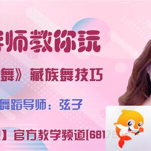 港湾🎤V娱热点