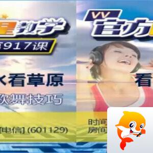 云中云🎤V娱热点