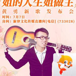 海伦🎤V娱热点