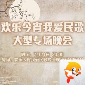 流云🎤V娱热点